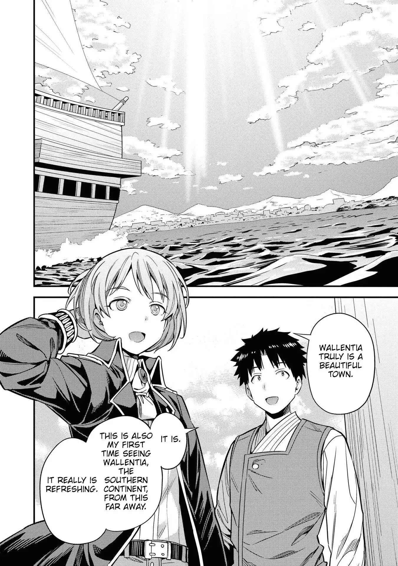 Risou no Himo Seikatsu Chapter 49 18